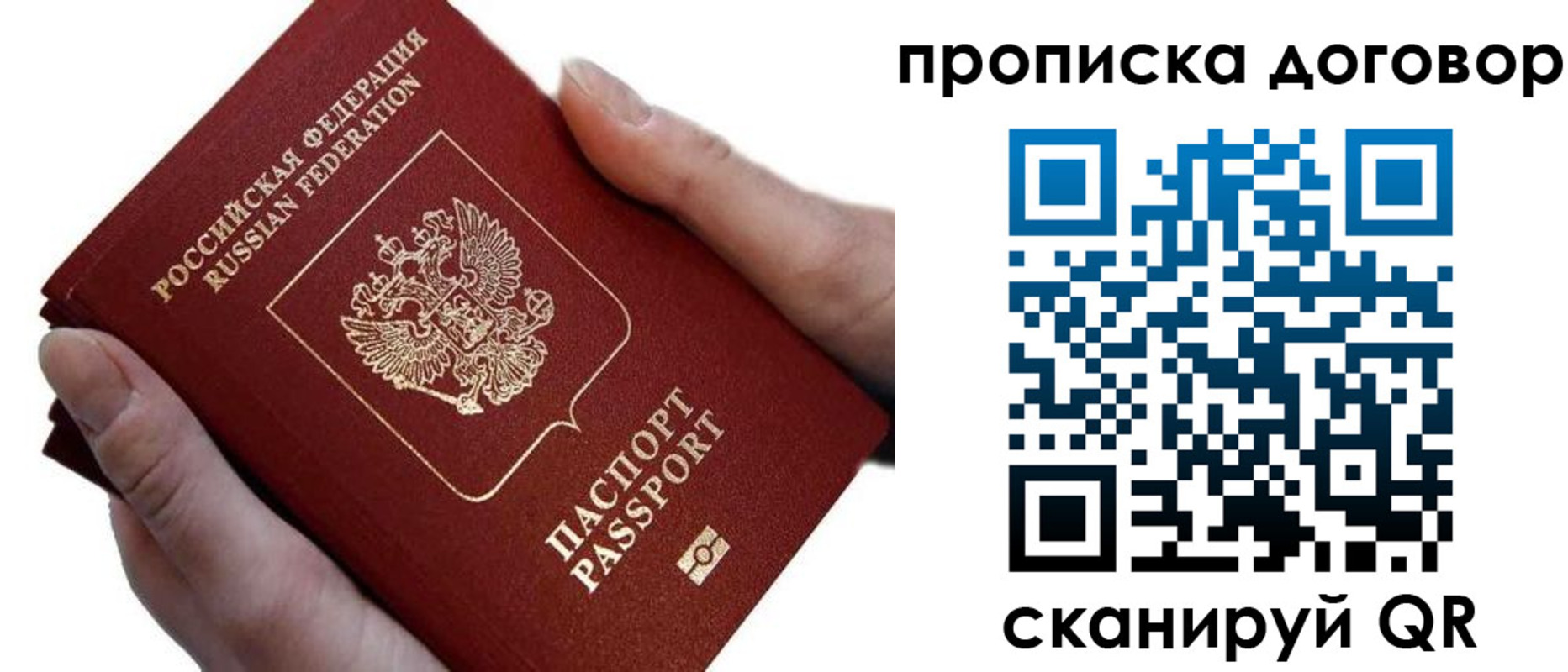 временная регистрация поиск в Кизеле